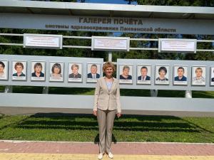 На Галерею почета здравоохранения Пензенской области занесена Бакулина Ирина Вячеславовна