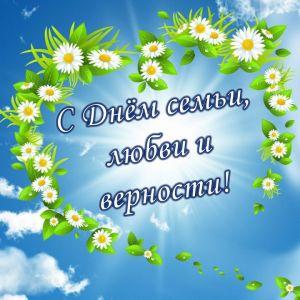 Что значит для человека семья?