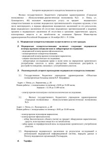 Набросок